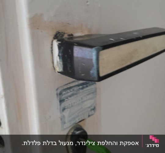 מנעול דלת עם מפתח ירוק במנעול